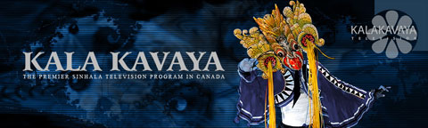 Kala Kavaya